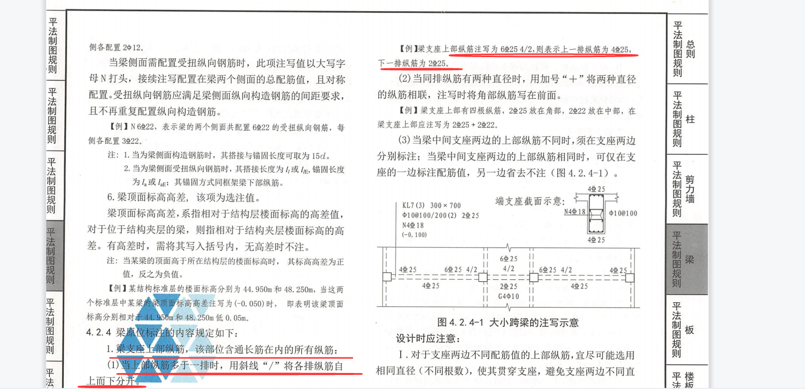 答疑解惑