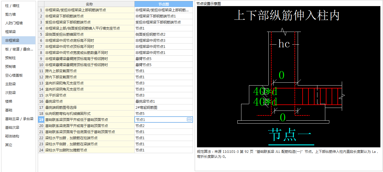 建筑行业快速问答平台-答疑解惑