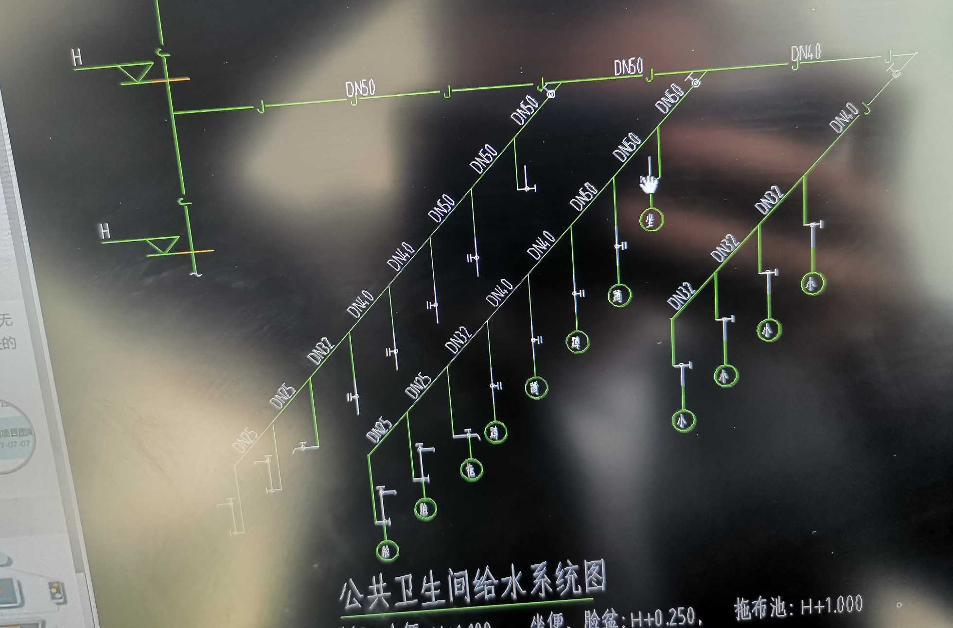 支管