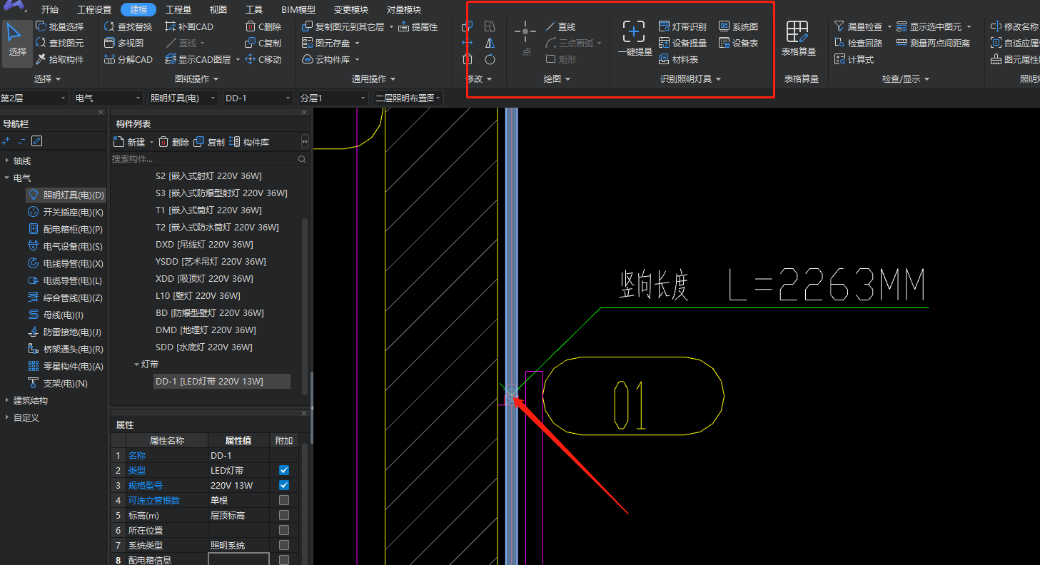 竖向