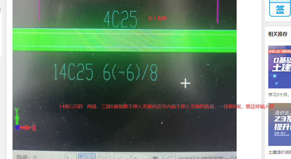 标注