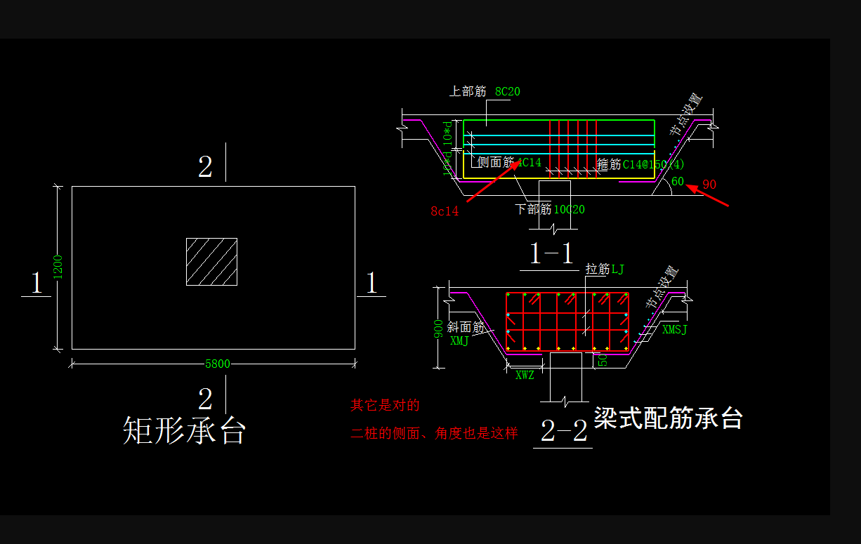 桩