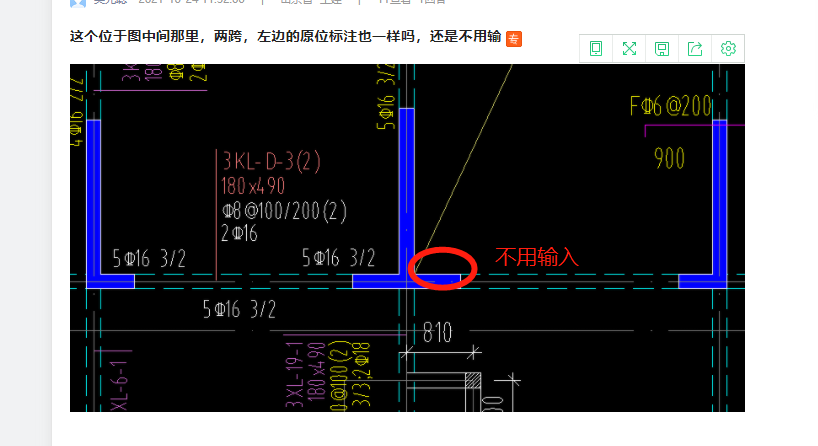 标注