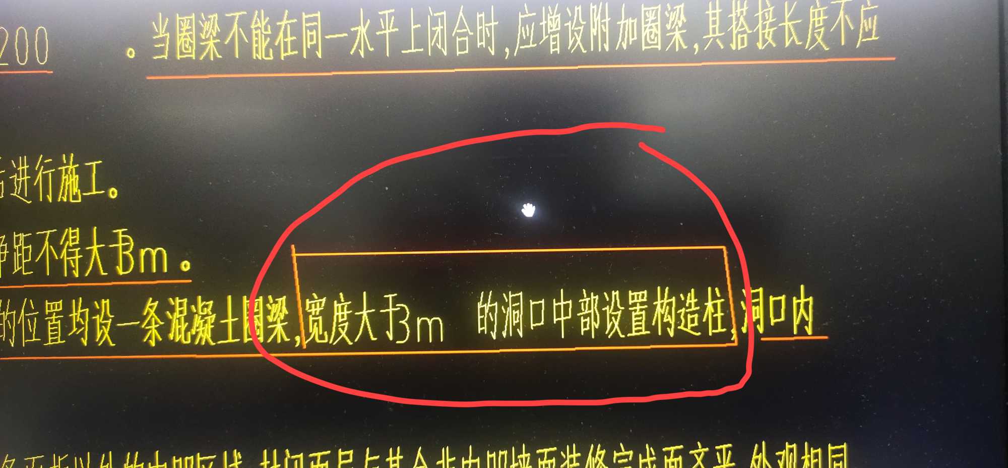 标高
