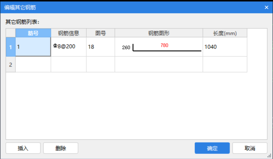 其他钢筋