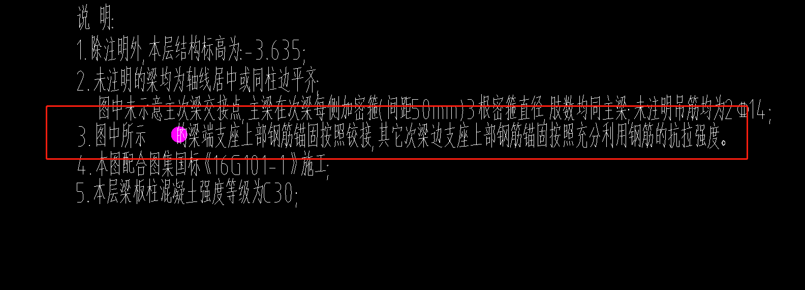 梁支座上部鋼筋錨固按照鉸接還怎麼進行設置鉸接