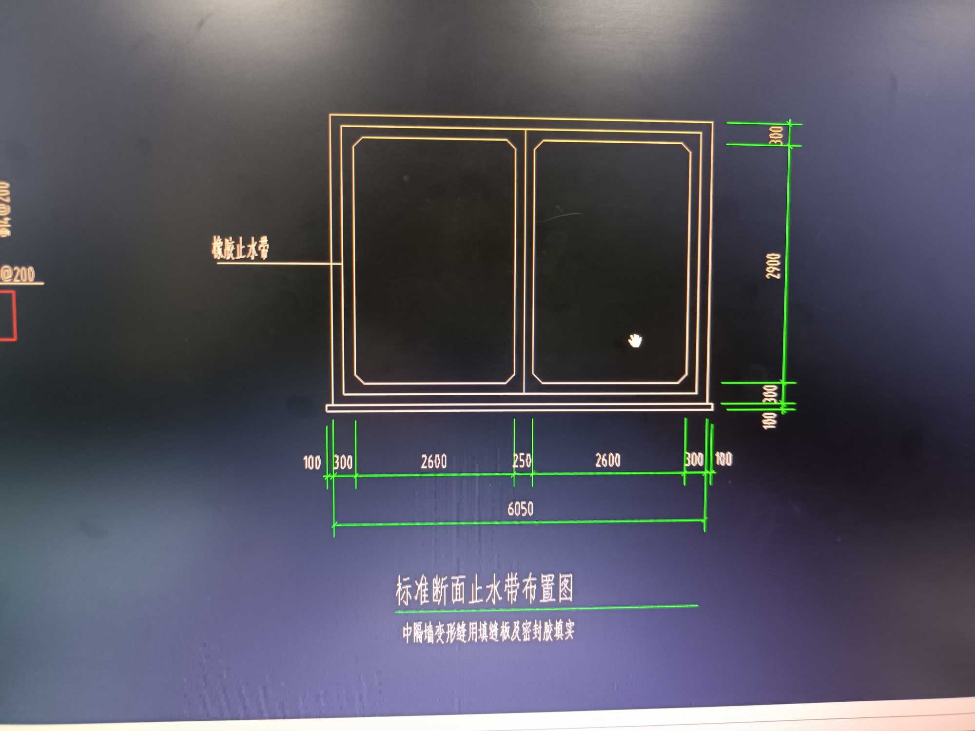 止水钢板怎么算