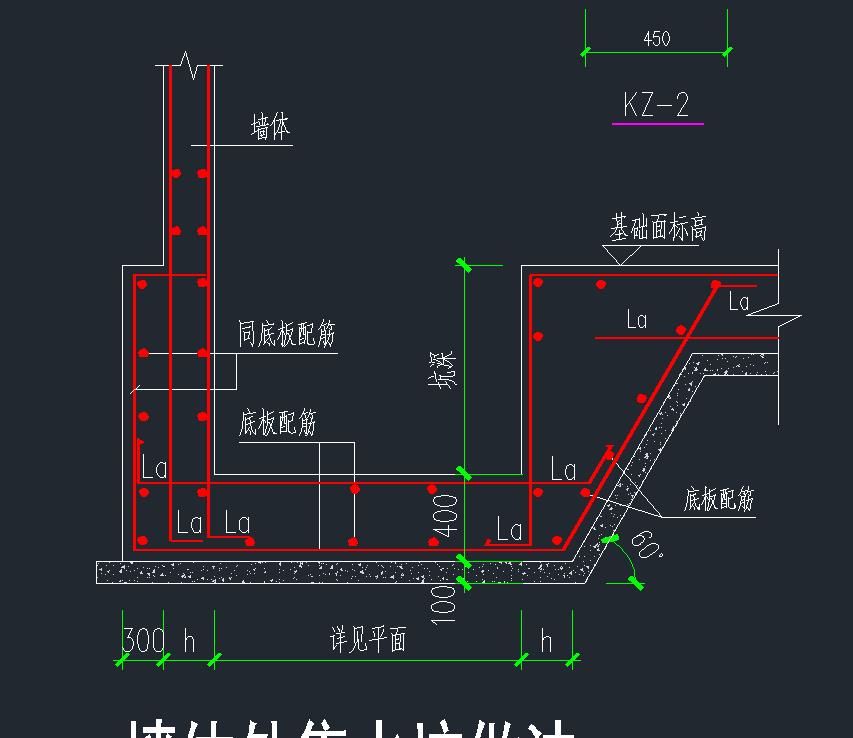 消防水池