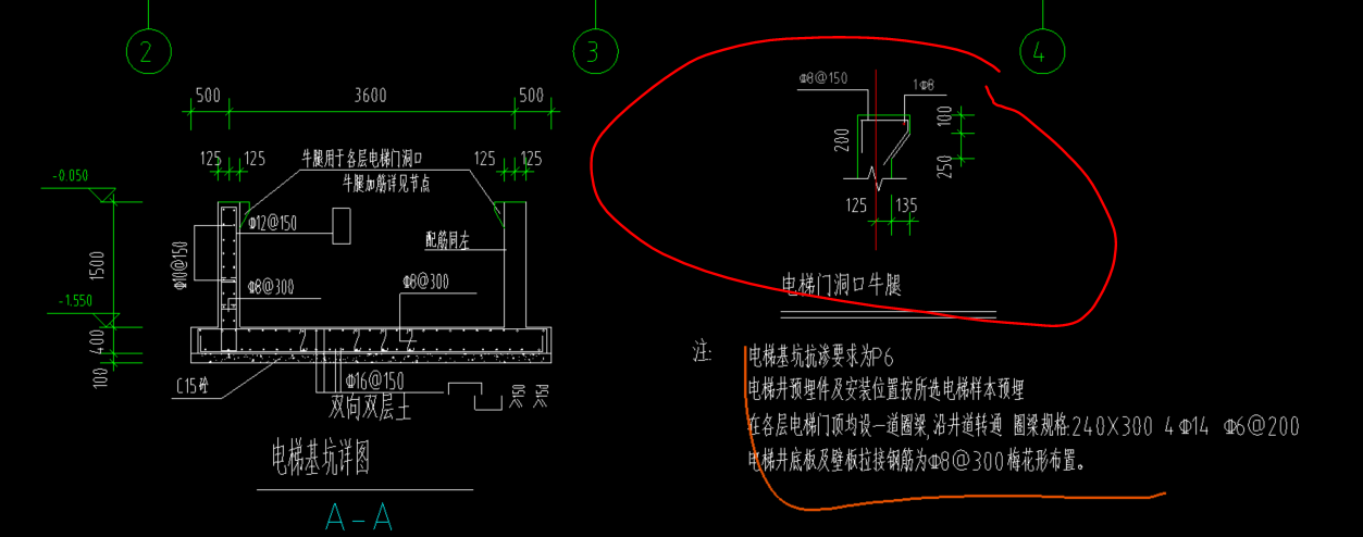 圈梁定义