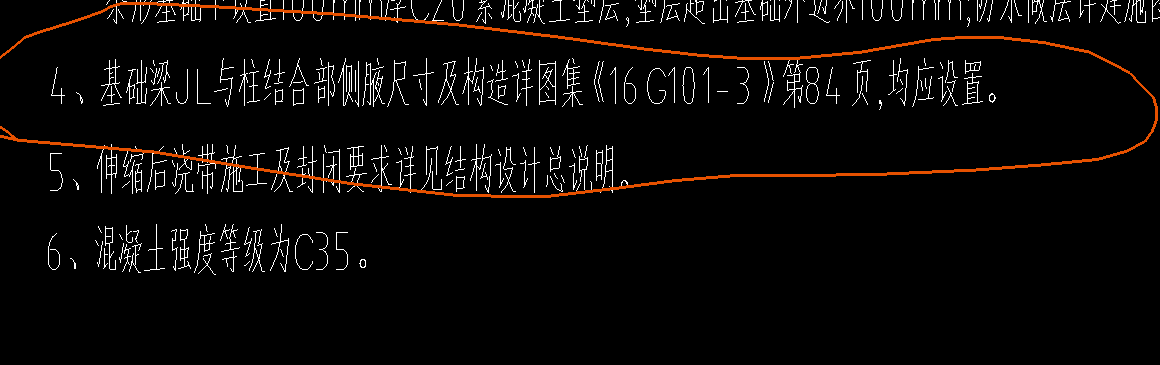 加腋