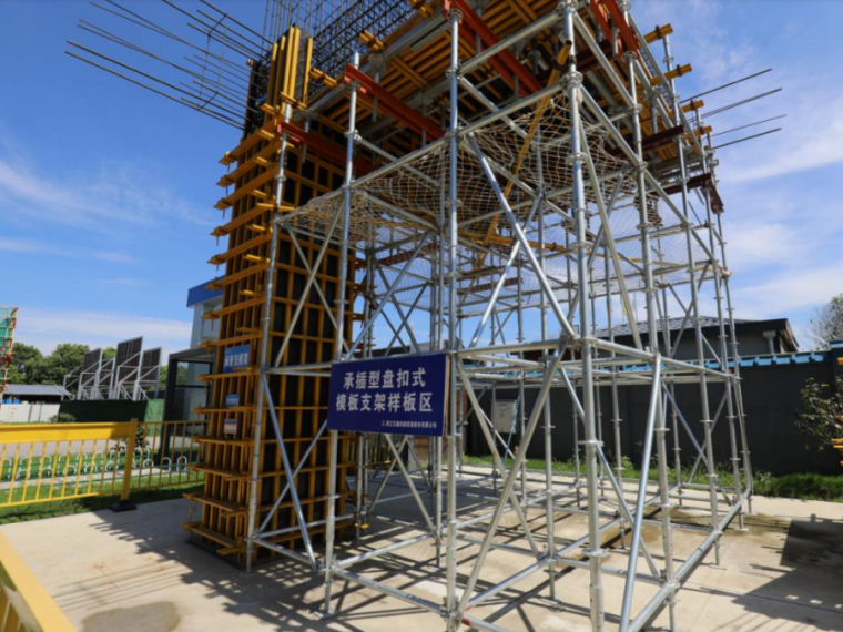 png盘扣式双槽钢托梁模板支架现场实景.