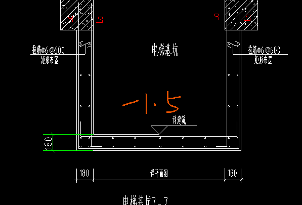 梁下