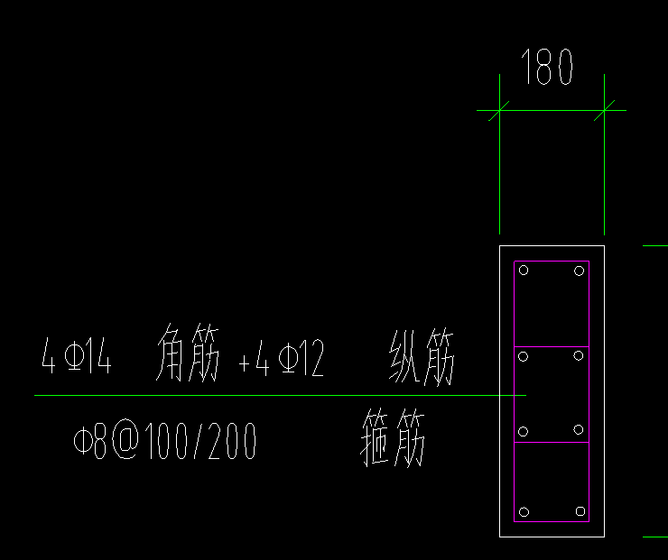 纵筋