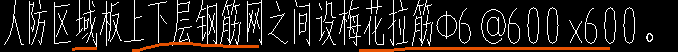 梅花布置