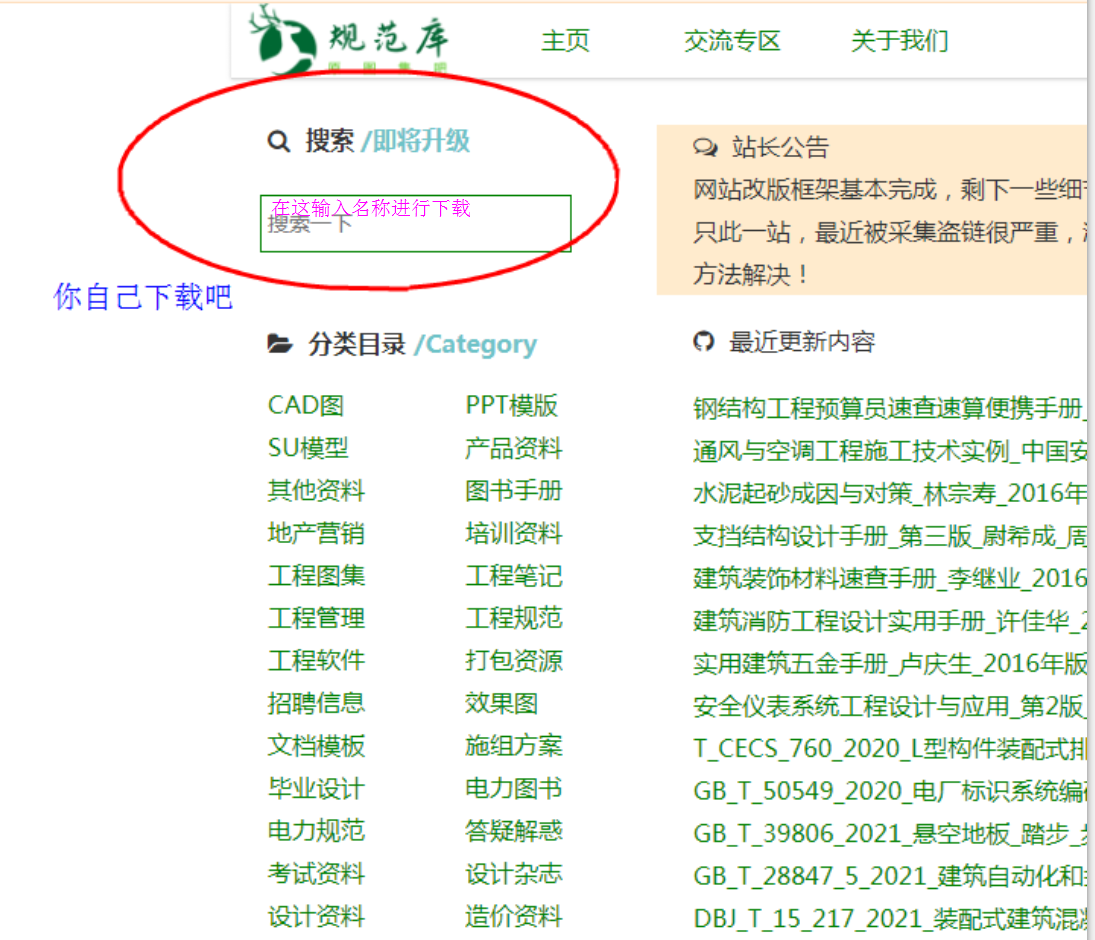 墩