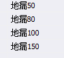 清单和定额