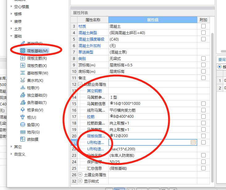 建筑行业快速问答平台-答疑解惑