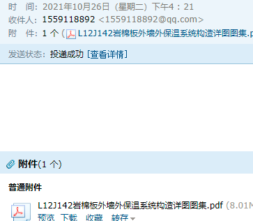 千赢官网首页登录入口服务新干线