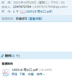 16s518图集