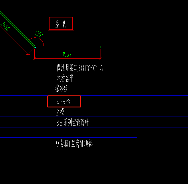 百叶窗