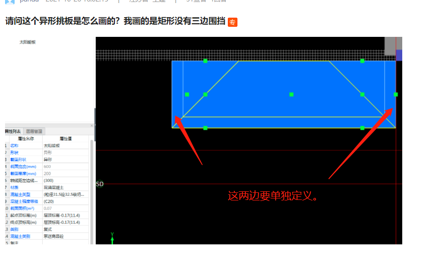 答疑解惑