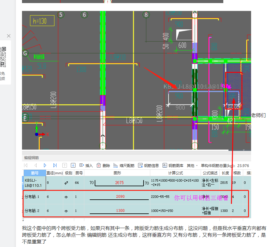 答疑解惑