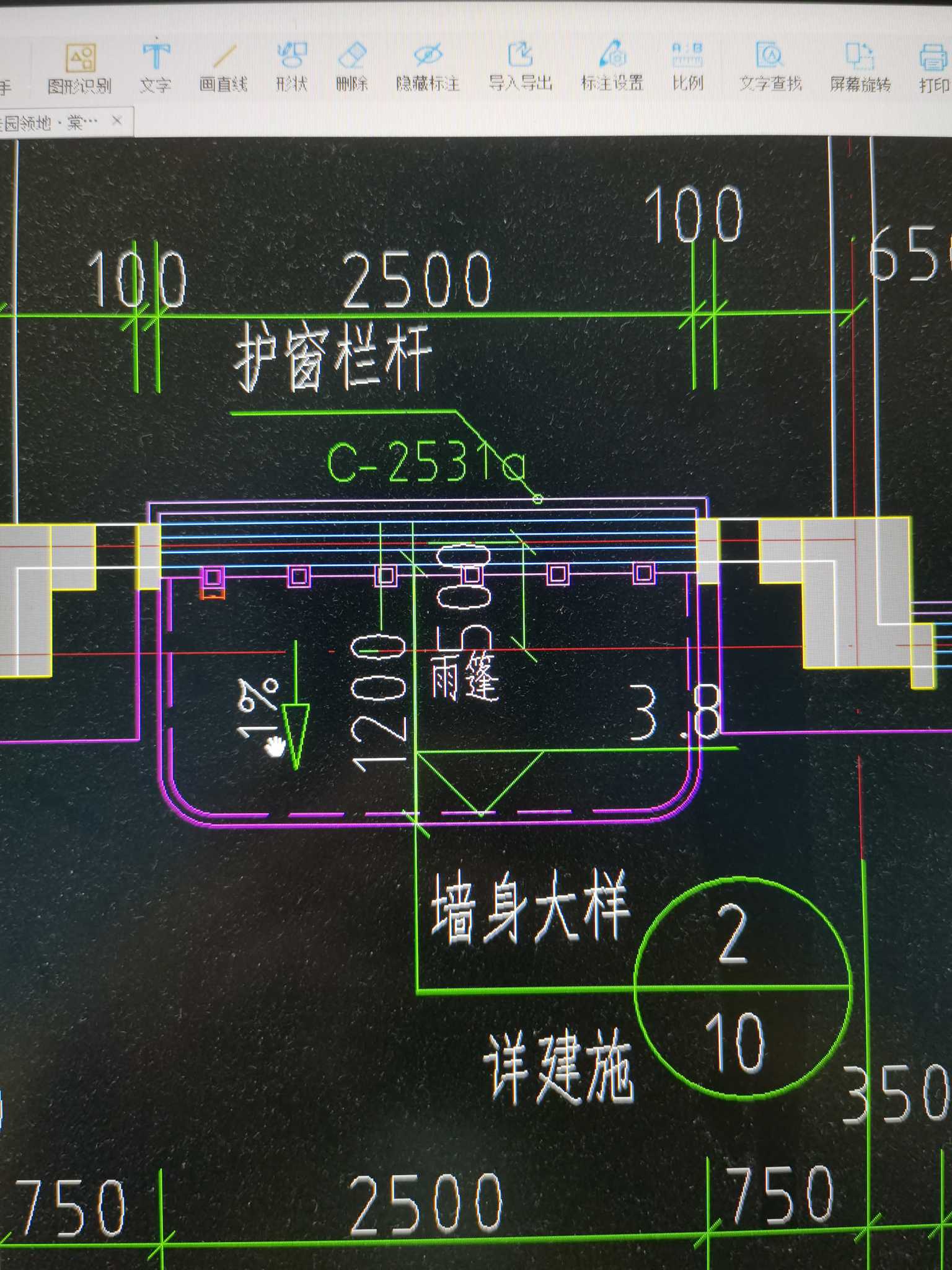 钢结构雨棚