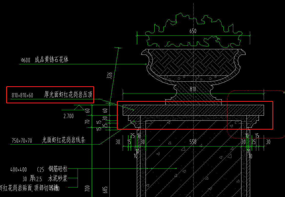 花岗岩图例怎么画图片