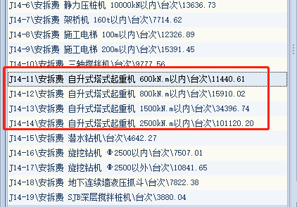 套取