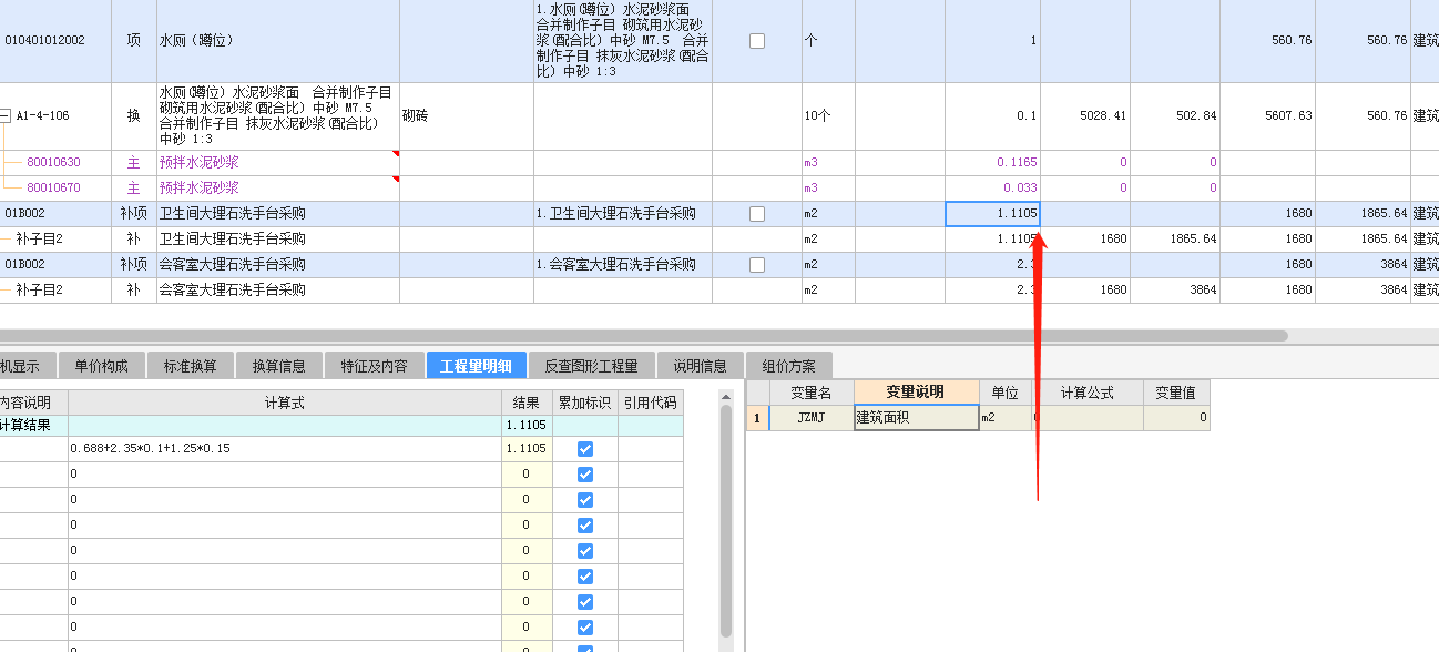 小数点