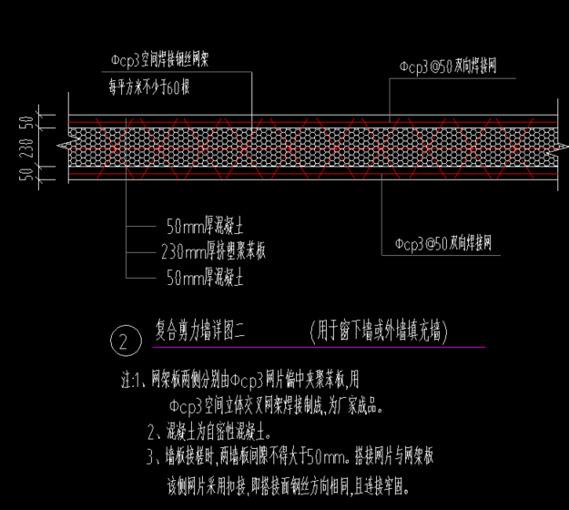 保温工程