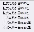 定额