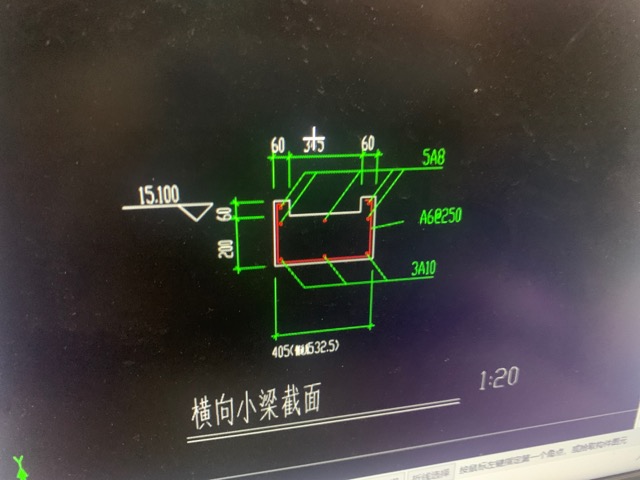 异形梁