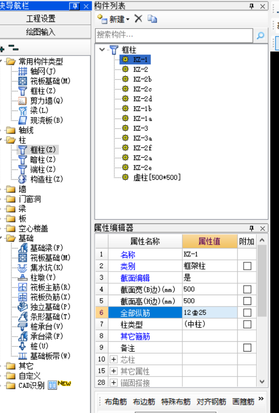 标高