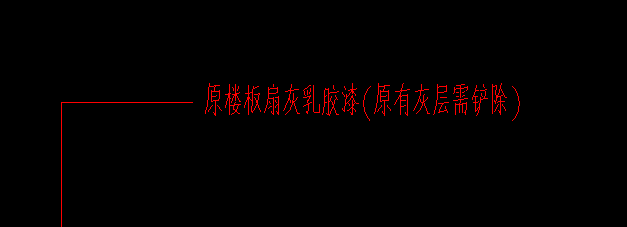 天棚