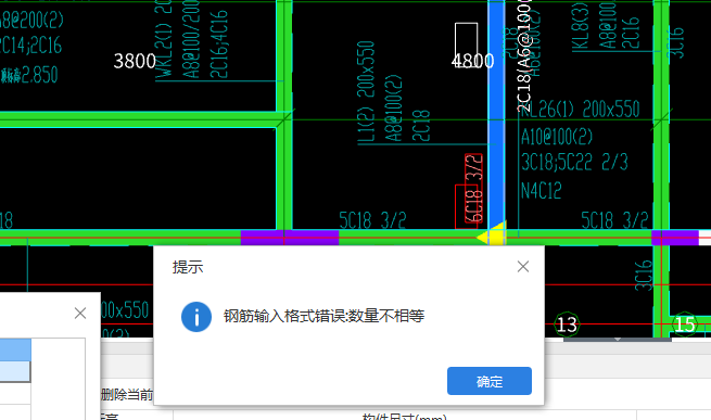 钢筋怎么