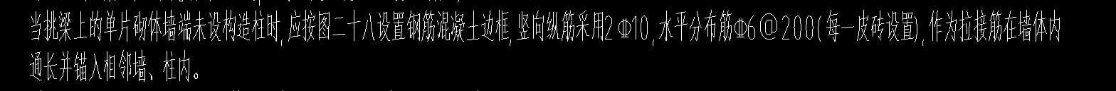 抱框柱钢筋