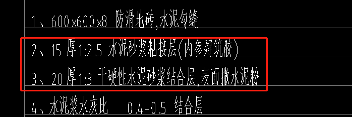 定额