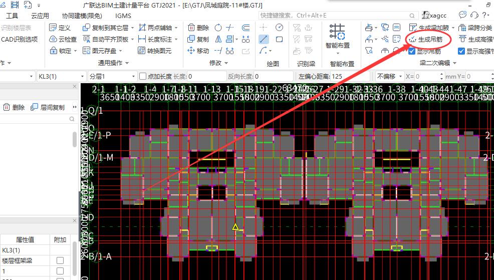 自动生成