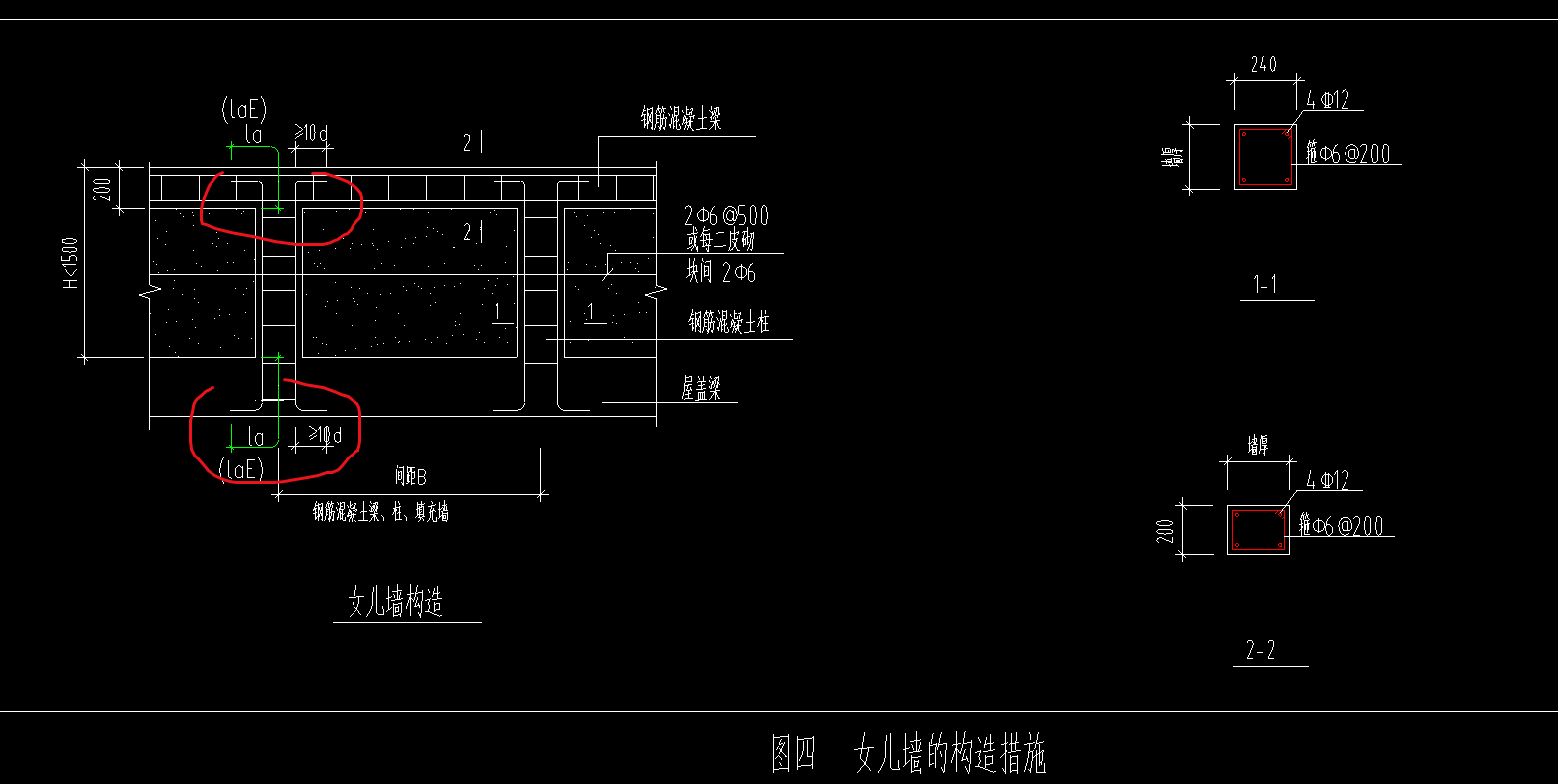 這個女兒牆構造柱,怎麼樣設置鋼筋錨入板和砼壓頂啊.