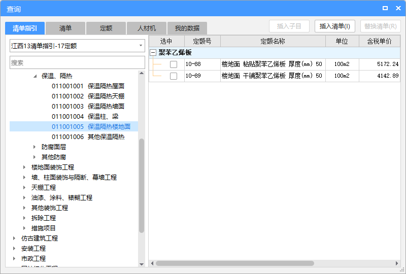 粘贴