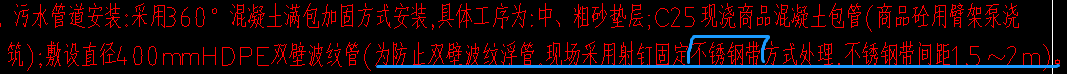 套定额