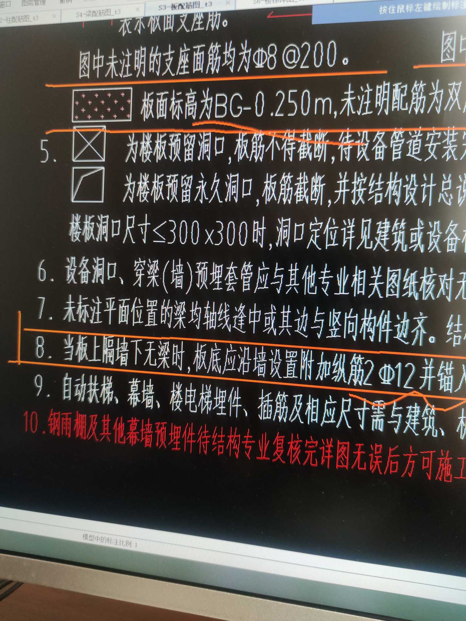 板底