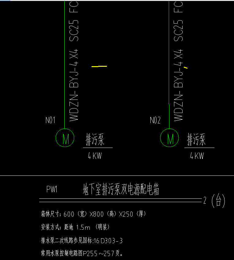 配管