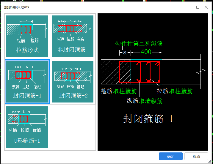 封闭箍