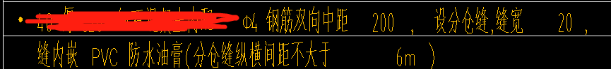 钢筋网