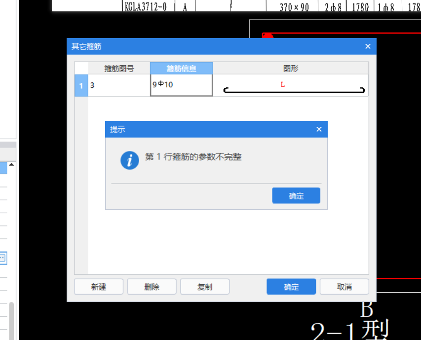 数据输入