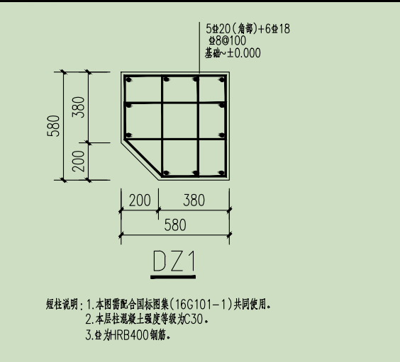 箍