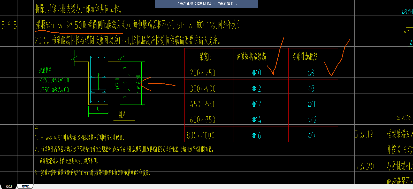 生成侧面