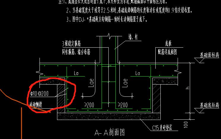 其他钢筋